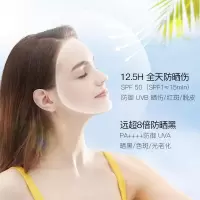 100 正常规格 防晒喷雾50 ++++防晒乳保湿隔离防紫外线防晒霜女