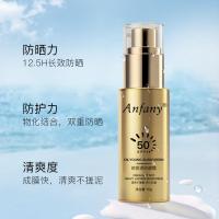 50 正常规格 欧丽源防晒霜50g清爽保湿隔离防紫外线50+防晒乳小金瓶