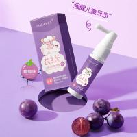 儿童益生菌口腔清洁喷雾 健齿护牙果味安全防蛀牙儿童口喷