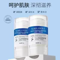 玫黛琳凡士林润护棒40g 凡士林特护膏滋润保湿润肤霜防冻防干裂手足膏护手霜