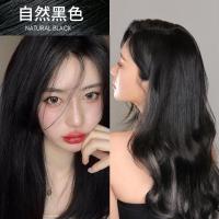 玫黛琳瞬雅焗油膏 植物泡泡染发温和染色盖白发染护养染发膏