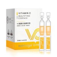 次抛原液1.5*25支 次抛原液25支装面部精华液滋润保湿次抛精华液维精华液