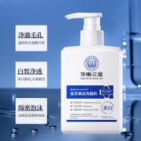 华南三金美白洗面奶220g 华南三金洗面奶深层清洁清爽控油烟酰胺洁面乳泡沫洗面奶