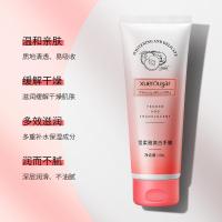 手膜100g 手膜 蜜蜡手套保湿干纹皮手足部护理