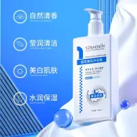 沐浴露300 沐浴露家庭版润滑美肌清爽洁净沐浴乳男女持久留香沐浴露