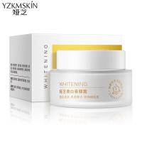 美白素颜霜50g 素颜霜补水保湿霜懒人打底遮瑕霜淡斑霜养肤贵妇面霜