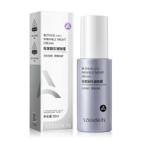 视黄醇晚霜30 视醇面霜面部紧致淡纹醇晚霜高保湿面霜