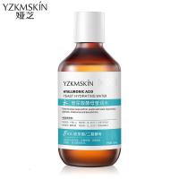 酵母莹润水280 玻尿酸酵母精华水面部补水保湿玻尿酸精华液紧致修护爽肤水