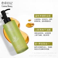 卸妆油 杏仁卸妆油净透清洁毛孔清爽滋润温和卸妆女士学生卸妆水