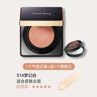 彩妆气垫霜代遮瑕隔离裸妆滋润粉底霜