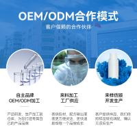 氨基酸洗面奶烟酰胺泡沫洗面奶温和深层清洁面慕斯