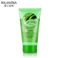 洁面乳150 米汁净皙竹盐美肌祛痘红酒洗面奶