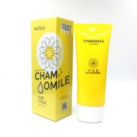 洋甘菊补水套装护肤面奶水乳液面霜保湿修护护肤品套盒