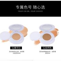 珍珠水养素肌气垫霜持久不脱妆替换装易上妆气垫霜