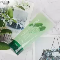 黄瓜补水美皙去角质素 瓜美皙去角质素青竹保湿补水清洁面部护理修护角质啫喱