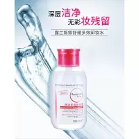 320 正常规格 舒润多效卸妆水温和保湿面部清洁卸妆彩妆按压式卸妆液