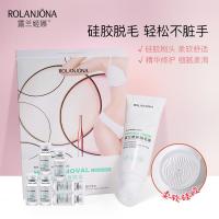 修护脱毛膏精华液套盒夏季温和硅胶刷头脱毛组合套装