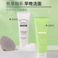 早晚洗面奶套装 梦寇温和早晚洗面奶套装女生氨基酸泡泡洁面慕斯补水保湿洁面乳