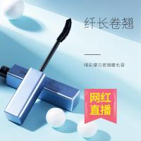 晴彩摩方密翘睫毛膏 睛彩摩方密翘睫毛膏弯月刷头防水纤定型不晕染睫毛打底膏