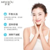 水润嫩滑酒粕爽肤水 补水保湿化妆水酒粕爽肤水夏日清爽柔肤水滋润修护肌肤爽肤水