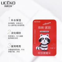 胶原蛋白水晶眼贴膜10对装 胶原蛋白紧致眼膜水润保湿眼纹黑眼圈袋眼部护理眼膜