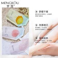 蜜桃柔润补水身体乳 蜜桃柔润补水身体乳柠檬倍润亮肤玫瑰保湿润肤露身体润肤乳