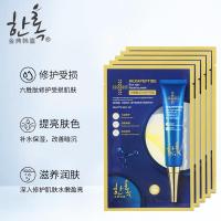 金典韩露六胜肽蓝光修护面膜(10片装) 六胜肽蓝光修护精华凝胶舒缓焕颜面膜提亮润肤修护2件套安瓶