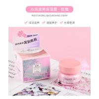 面霜补水保湿滋润敏感肌细纹秋冬清爽不油腻素颜面霜