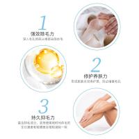 120 脱毛膏腋下腿毛私处温和轻松脱毛修护男女全身冰点脱毛膏