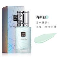 梦幻滤镜定妆隔离霜 遮瑕水嫩妆前乳懒人素颜霜化妆品