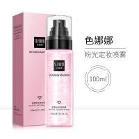 银河流沙定妆喷雾100 控油保湿不脱妆爽肤水男女