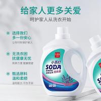 2g 小苏打洗衣液2g 深层洁净去污渍油垢衣物护理清新洁净