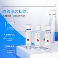 1010支 维醇酵母精华液 温和补水滋润原液干燥肌肤护肤品