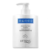 450g/瓶 角鲨烷保湿护手霜450g 补水嫩肤滋润嫩滑护手霜大瓶装