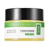 50g 六胜肽舒润弹弹霜滋润补水保湿嫩肤霜温和拉丝面霜