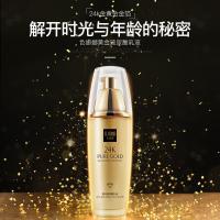 100 24金玻尿酸乳液补水保湿紧致肌肤提亮肤色乳液