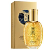 150 金胶原精华液150 补水保湿清爽嫩颜易吸收精华水