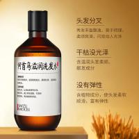 500 何首乌柔顺洗发水 保湿洗发乳滋润提亮发丝控油洗发露