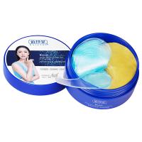 60贴/30对 鱼子酱眼膜 保湿黑眼圈干燥眼部护理玻色因眼膜贴