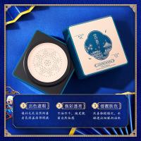 自然色 20g 水润遮瑕气垫美颜霜蘑菇头气垫霜遮瑕轻薄透气亮泽护肤霜