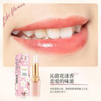 法颜蔻花漾保湿莹嫩润唇膏 2.7g 法颜蔻花漾保湿莹嫩润唇膏 秋冬补水滋润唇膏 唇部护理化妆品