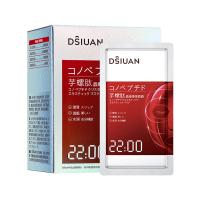 弹弹面膜3g*35片 芋螺肽晶嫩弹弹面膜补水保湿护肤品免洗睡眠面霜精华液