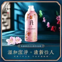 氨基酸桃花泡泡慕斯. 氨基酸桃花泡泡慕斯沐浴露 温和清洁清凉控油沐浴露