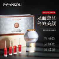 法颜蔻鹿茸虫草润颜龙血套装秋冬水乳保湿爽肤水补水滋润护肤品