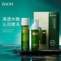 葆玛之谜白松露弾嫩保湿精品套装 白松露弾嫩保湿水乳套装秋冬水乳爽肤水补水滋润护肤品