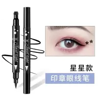 彩妆三角印章双头眼线液笔 不晕染点缀纹身图章星星眼线笔