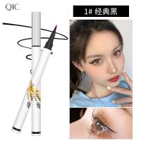 彩妆彩线笔 防水不易晕染眼线液笔顺畅美妆