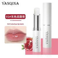 日夜款润唇膏男女滋润保湿补水防干裂皮唇部纹护理