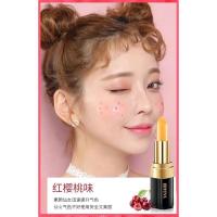 蓝色妖姬变色口红 胡萝卜素蓝玫瑰温变唇膏保湿滋润不色化妆品