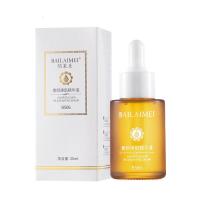 佰莱美烟酰胺精华液 烟酰胺精华液 补水保湿控油舒缓修护油痘肌提亮养肤